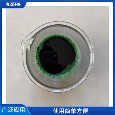 昌都植物除臭剂价格 使用方便 消除臭味源