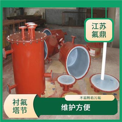钢衬四氟塔节 具有较强的耐腐蚀性 能够有效防止介质泄漏