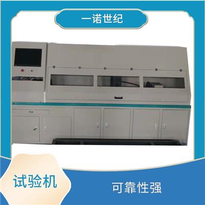 微机控制驱动桥扭转试验机 安全性高 设计研发
