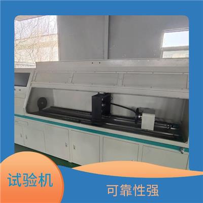 电液伺服扭转疲劳试验台 可靠性强 品质优良