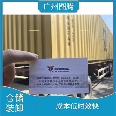 集货仓储供应商 成本低时效快/请您放心托管