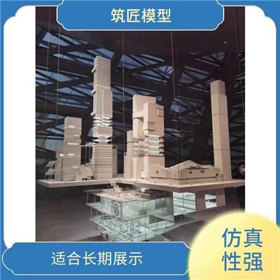 昭通沙盘模型制作 底座重量轻