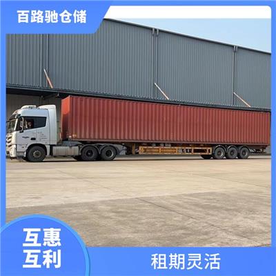 深圳市租小仓库 迷你仓电商代发