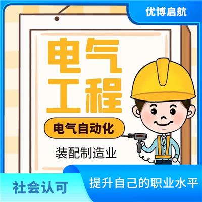 天津景观规划初级职称咨询 增强自信心 增加信任度和可靠性
