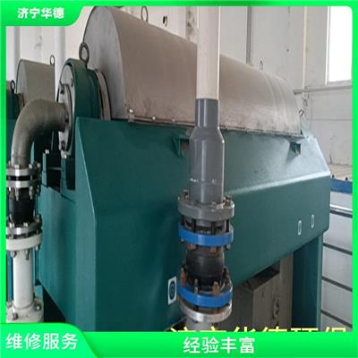 潍坊国产离心机小端盖磨损修复 服务范围广 服务周到