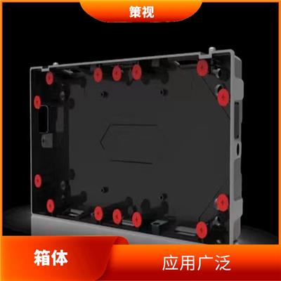 楚雄LED显示屏箱体联系电话 应用广泛 易于更换