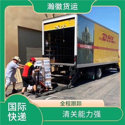 DHL国际快运 解决跨境贸易的问题 快速发货 让你安心