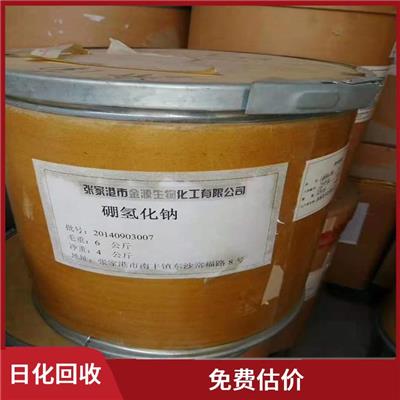 快速响应 及时联系 回收薄荷脑 保护客户信息