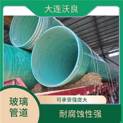 玻璃钢夹砂**管 耐腐蚀性强 不结垢抗性强