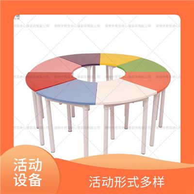 广州团体活动桌椅 应用广泛 增加了活动的逼真性 生动性