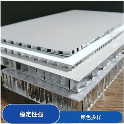 铝蜂窝板基层板复合衣柜 耐腐蚀 便于运输和安装