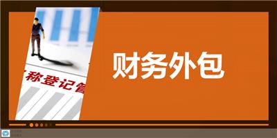 金凤区如何公司注册答疑解惑 来电咨询 宁夏乾承财税服务供应