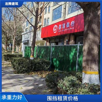 港区工地围挡租赁价格 租期灵活 临时围挡租赁