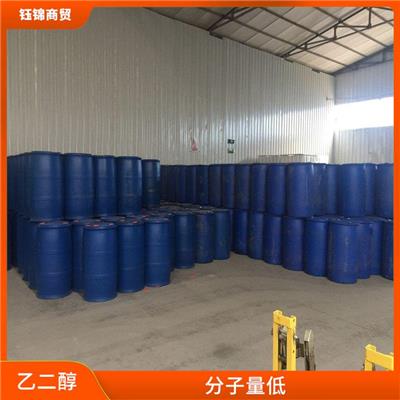 二乙醇 宁夏乙二醇生产厂家 可以与水混溶