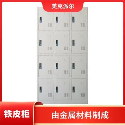 天津铁皮五层文件柜 铁皮文件柜厂家