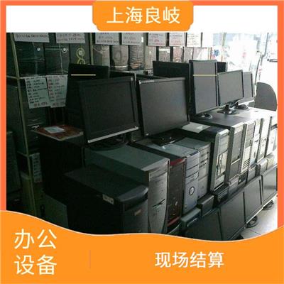 金山区二手电脑回收 回收范围广