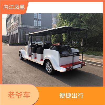 酒店摆渡车 长续航里程 转弯半径小