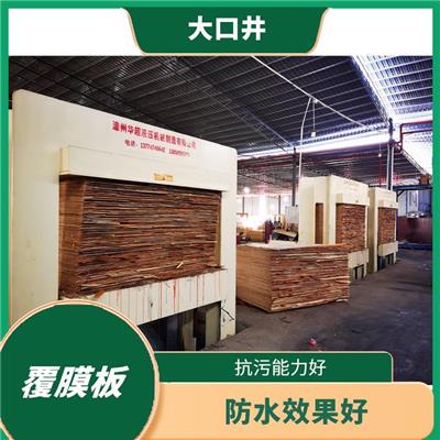 湖南覆膜板 防水效果好 抗污能力好