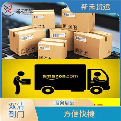美国FBA海运包税 方便快捷 实现快速的货物运输和配送