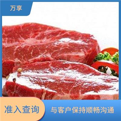 新西兰牛肉进口清关行 进口牛肉代理 全国口岸报关