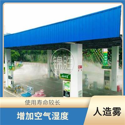 山西户外人造雾降温定制 人造雾降温 适用范围广