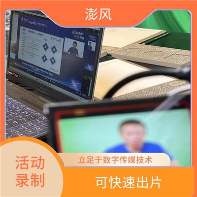 婚礼视频录制 坚持原创 为您提供策划拍摄制作高性价比服务