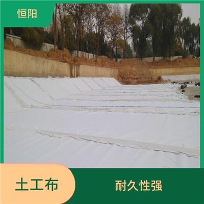武汉短丝土工布 耐久性强 抗化学腐蚀