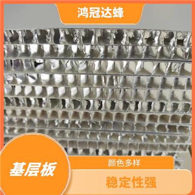 铝蜂窝板基层板卫生间隔断 强度高 颜色多样