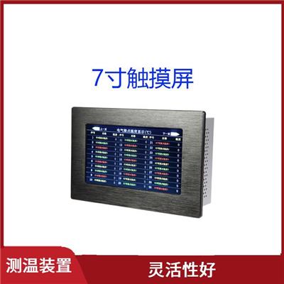 广州挂壁式无线接收装置价格 简单易用