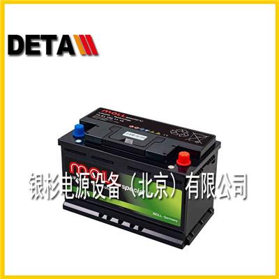 德国MOLL莫尔蓄电池580 090 068赛车免维护12V80AH性能深放电