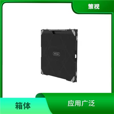 云南LED显示屏箱体价格 均匀亮度