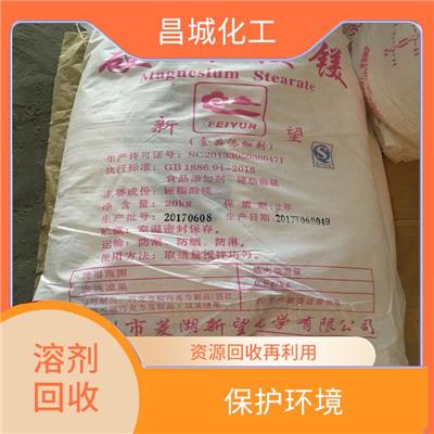 团队服务优良 价格合理 甘油回收