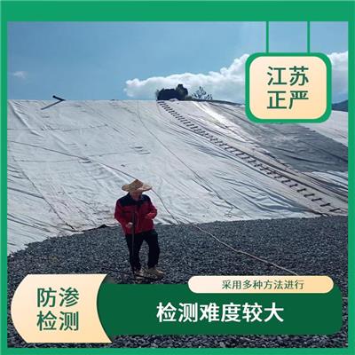 徐州防渗膜渗漏破损检测 可以确认防渗层的质量