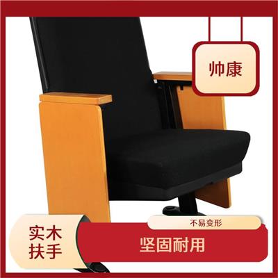 黄石09A-5493礼堂座椅厂家 空间利用率高