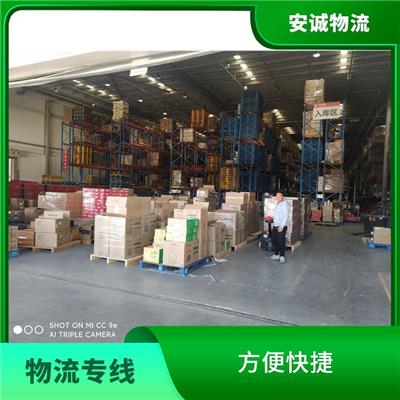 广州到渭南物流货运 缩短运输时间 运输持续性好