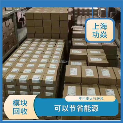 榆林西门子S7-1200模块回收 处理速度快 实现成本节约