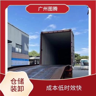 黄埔托管仓库公司