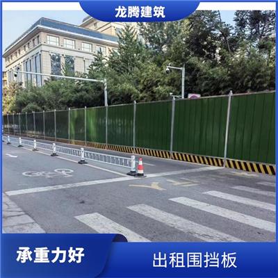 郑州高新区临时围挡租赁 出租租赁围挡挡板