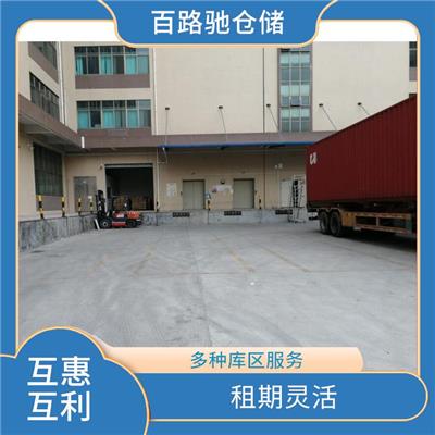 坪山区库房仓库出租 第三方仓储代发货 数字化管理