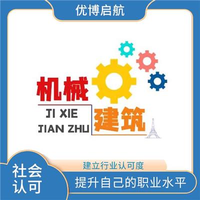 天津广播电视初级职称咨询 提升薪资待遇 提升自己的职业水平
