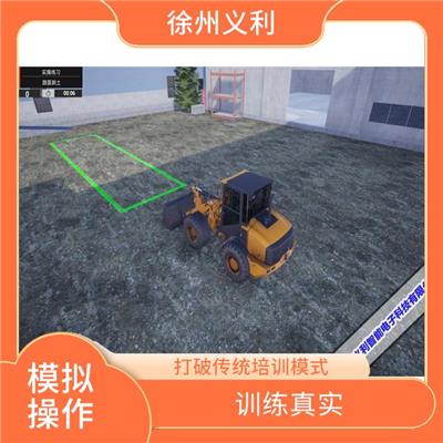 装载机技能培训仿真教学设备 高清显示屏 还原真实工作操作