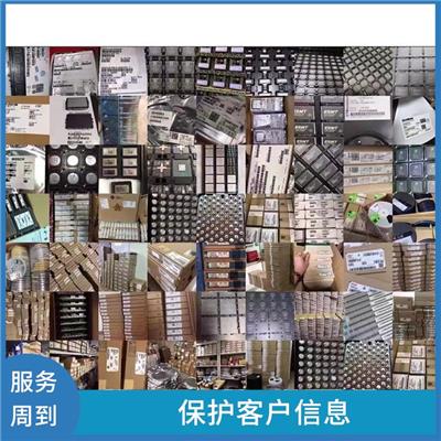 浦东新区工控IC回收 可上门回收 实现成本节约