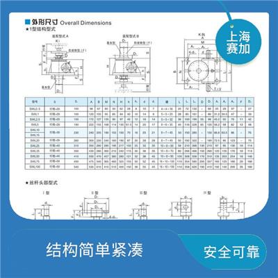 衢州SWL15丝杆升降机 应用广泛 提供便捷的无障碍设施