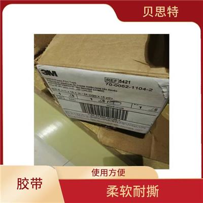 江西3M5915销售