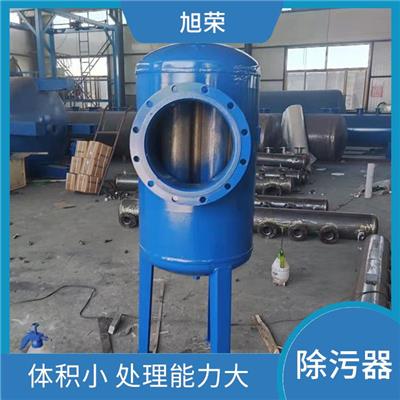 广州微米级除污装置型号