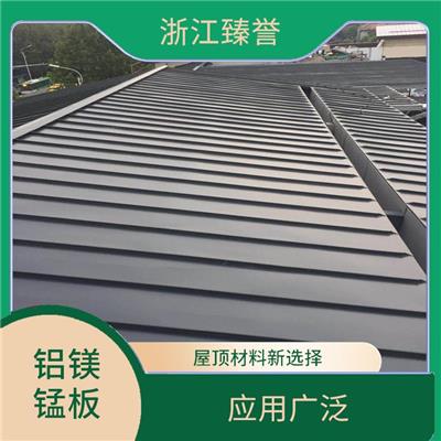 安徽铝镁锰板 耐腐蚀 铝镁锰合金板