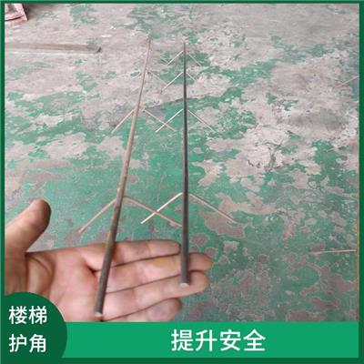 唐山水泥楼梯护角筋 维护成本低 易于安装和维护