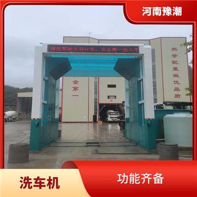 下料口洗车行 安装简单 采用电脑自控系统