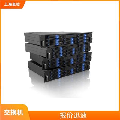 闵行区网络交换机回收 免费上门评估 看货报价