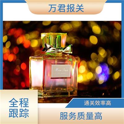 广州眼部精华乳进口报关行 办事效率高 业务范围广
